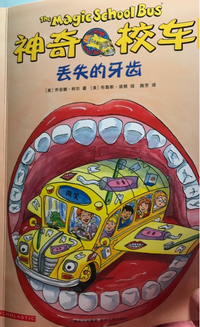 丟失的牙齒