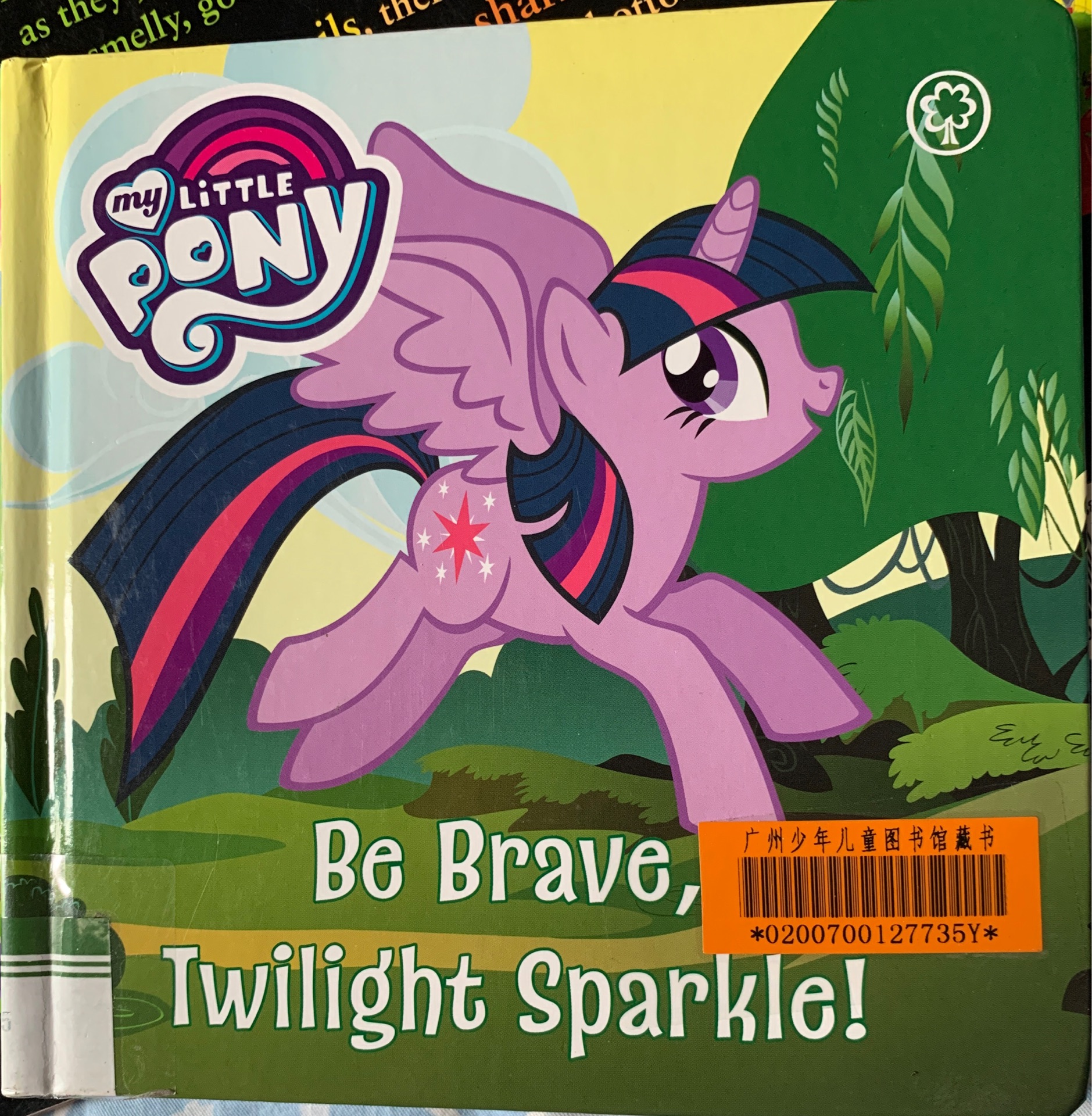 Be Brave, Twilight Sparkel