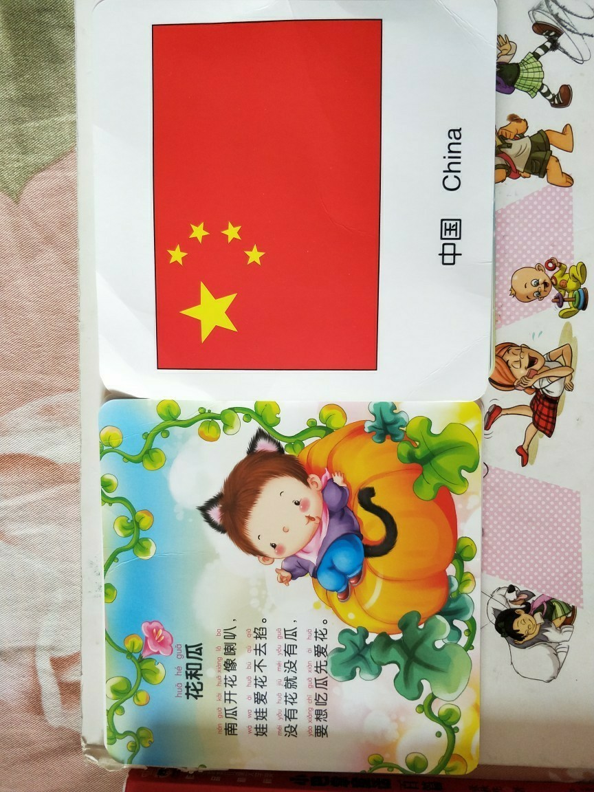 閱讀記錄