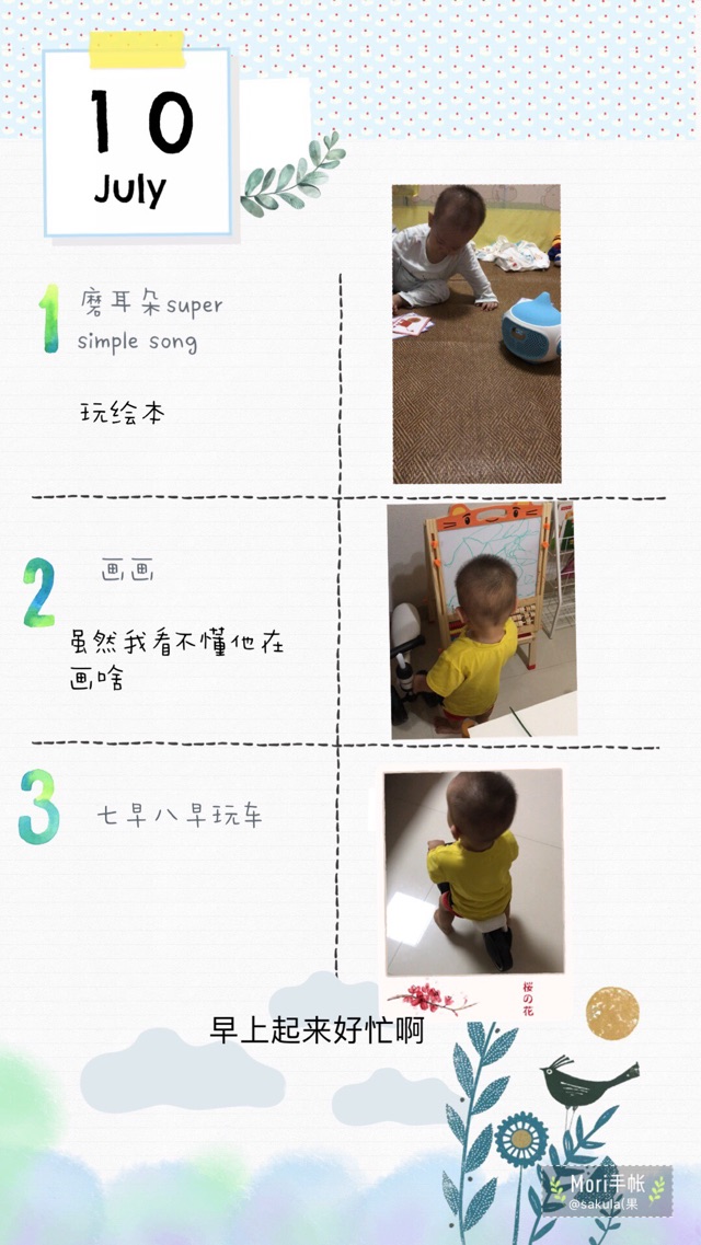 清晨剪影