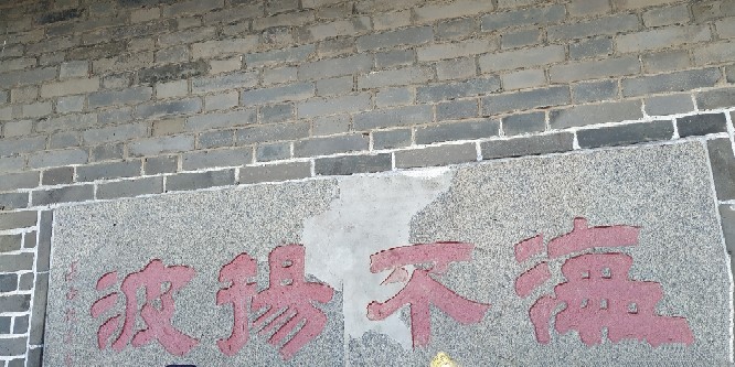 沒有對比就沒有傷
