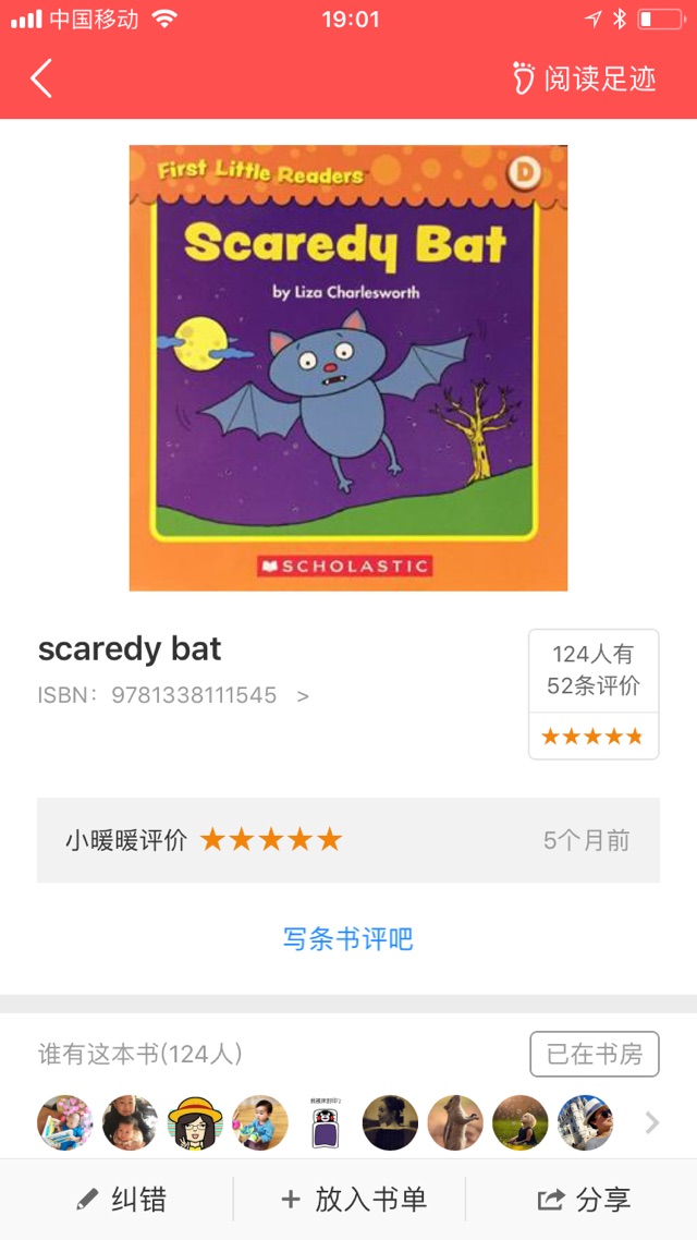 興趣是最好的朋友