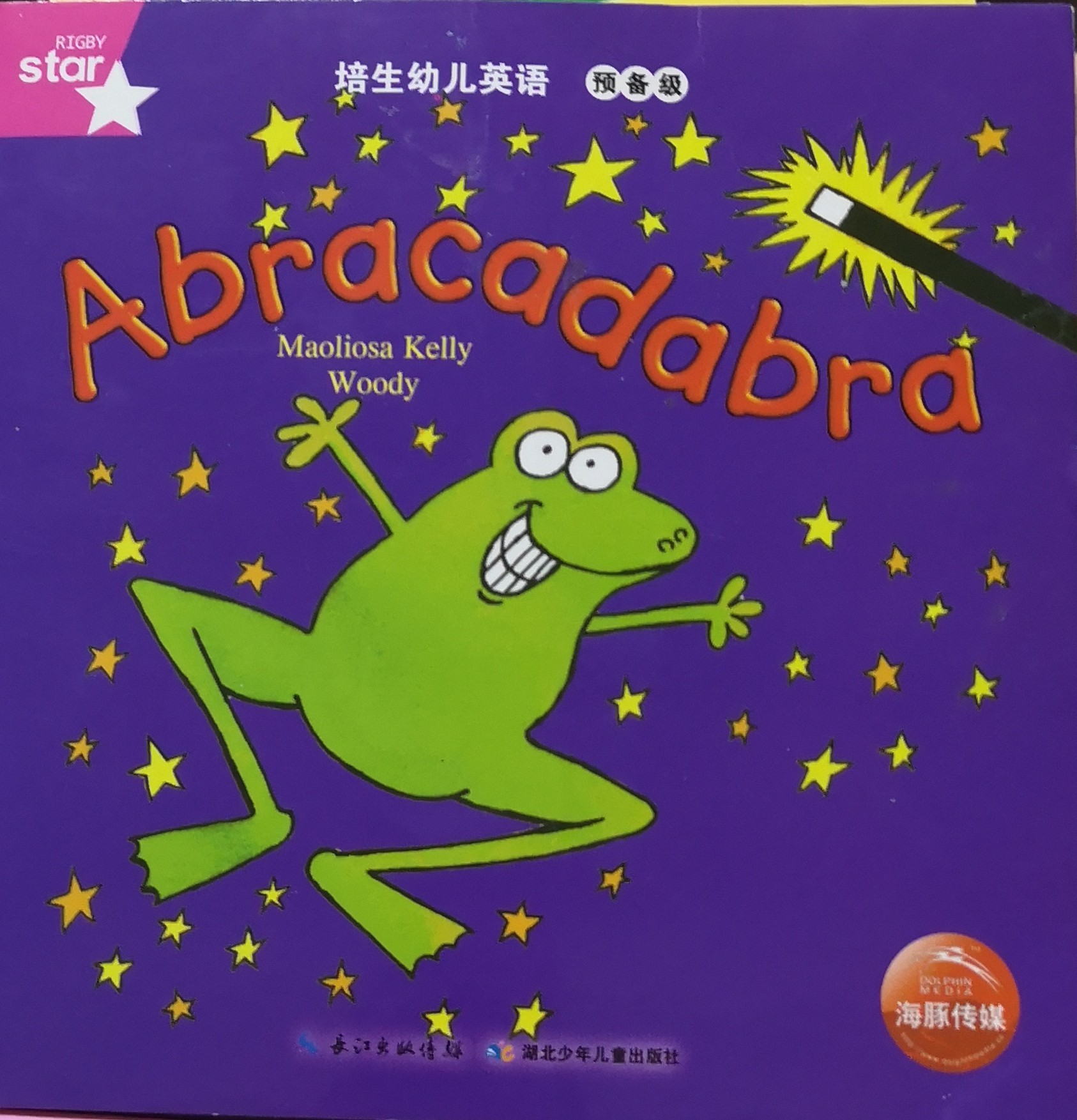 abracadabra