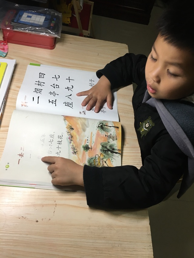 識字