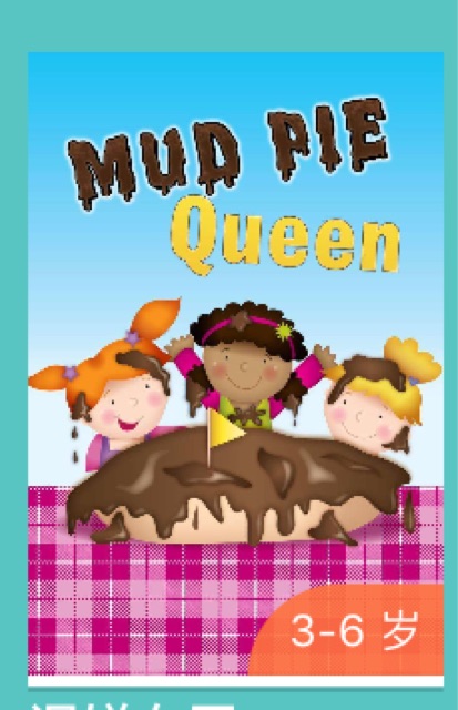 mud pie queen