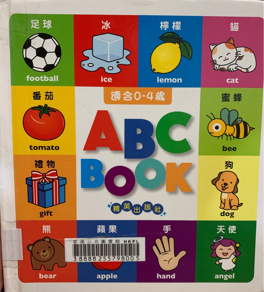 ABC BOOK