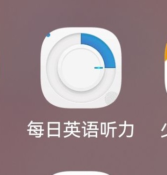 英語泛聽