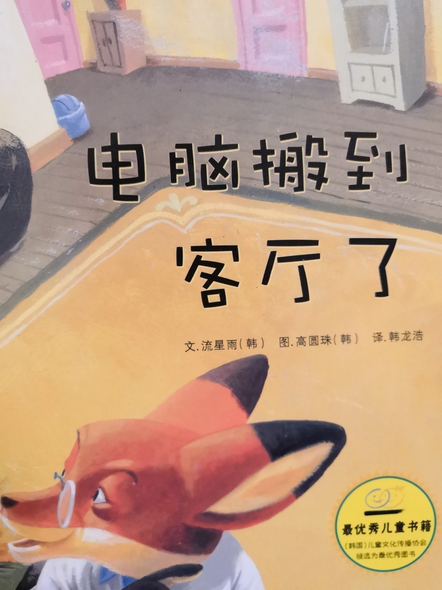 11.19   12本書+3