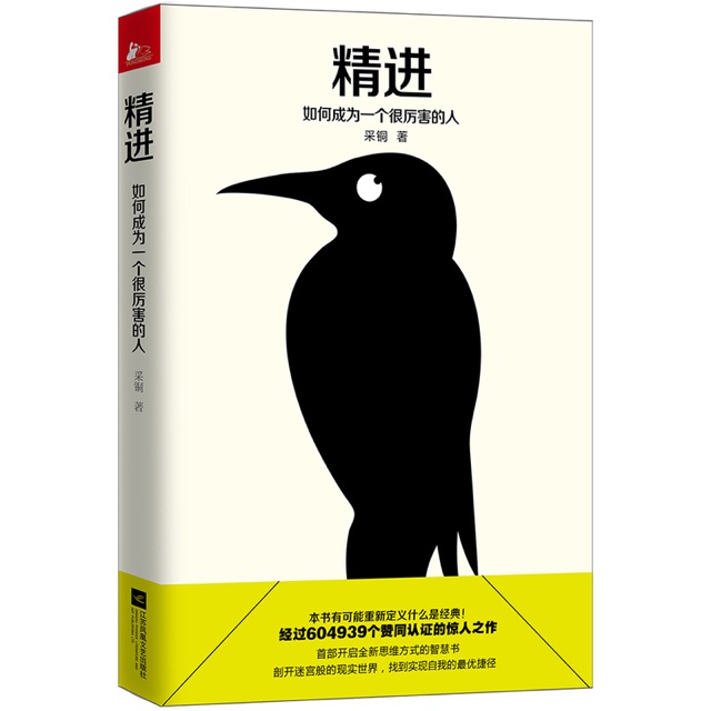 活在全部的現(xiàn)在—