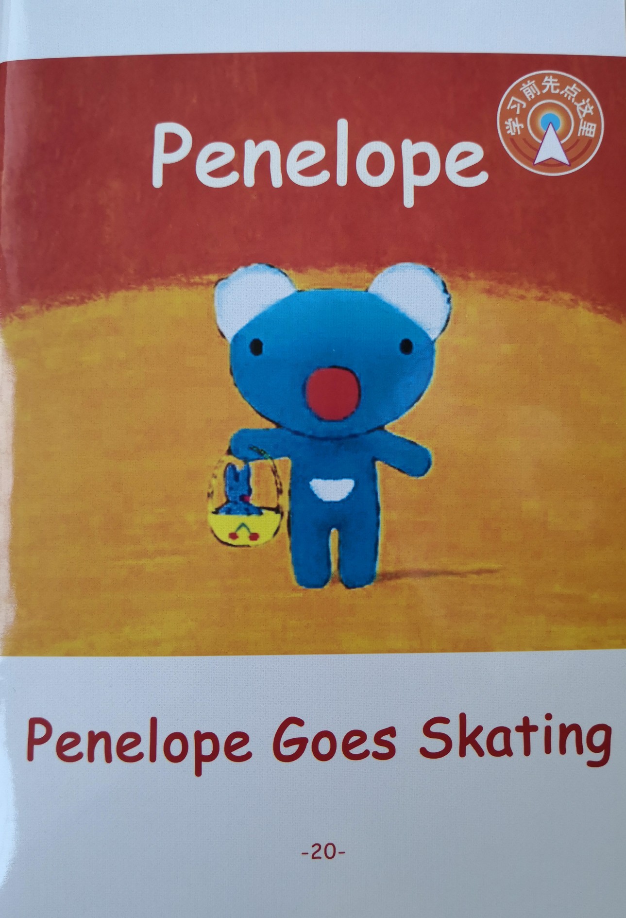 藍(lán)色小考拉點(diǎn)讀版 Penelope：Penelope goes skating