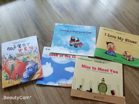 科學(xué)繪本+英語(yǔ)+樂(lè)