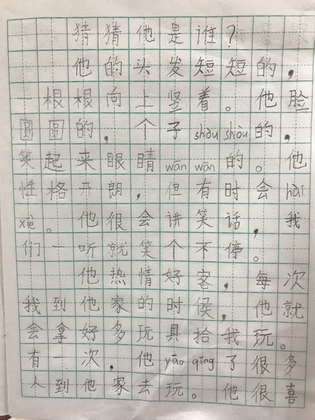 一直靜待花開，這