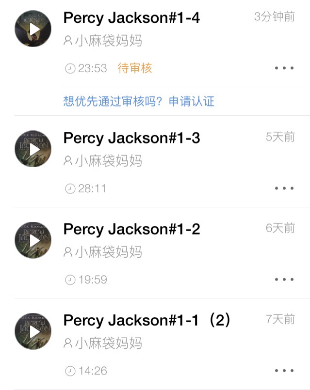 以毒攻毒Percy <f