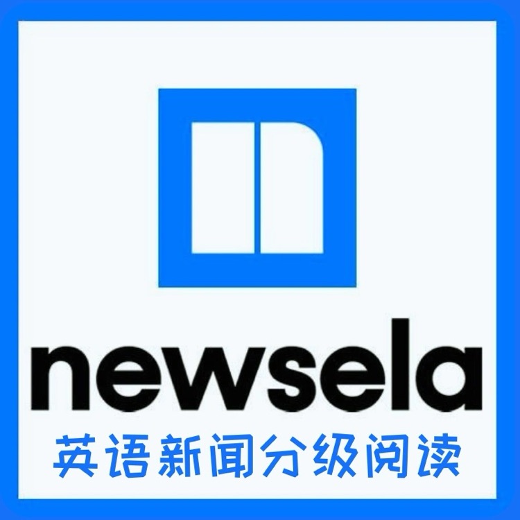 Newsela