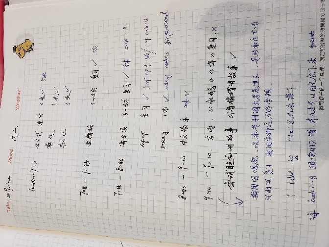2019.4.2 周二
