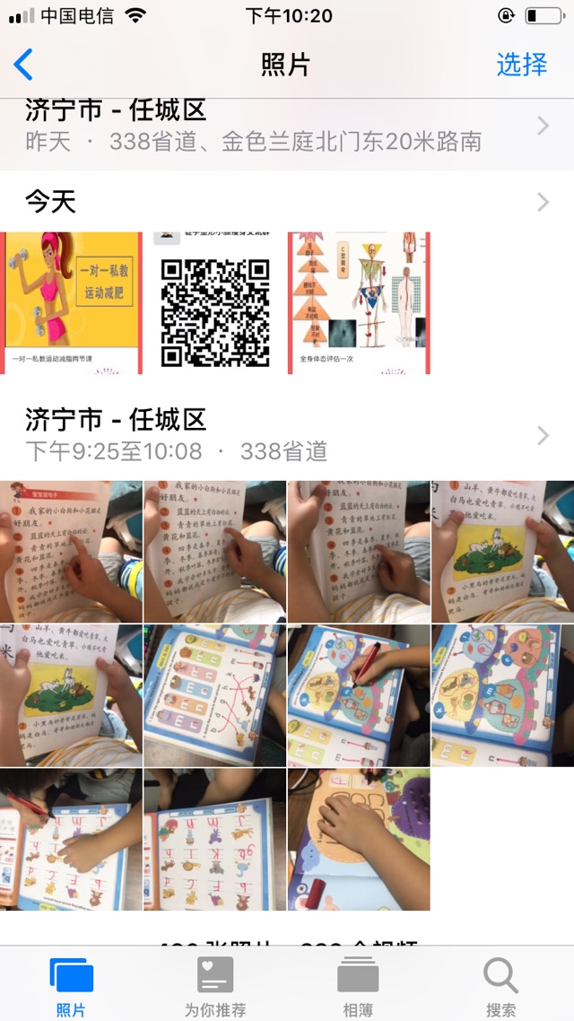 第十天