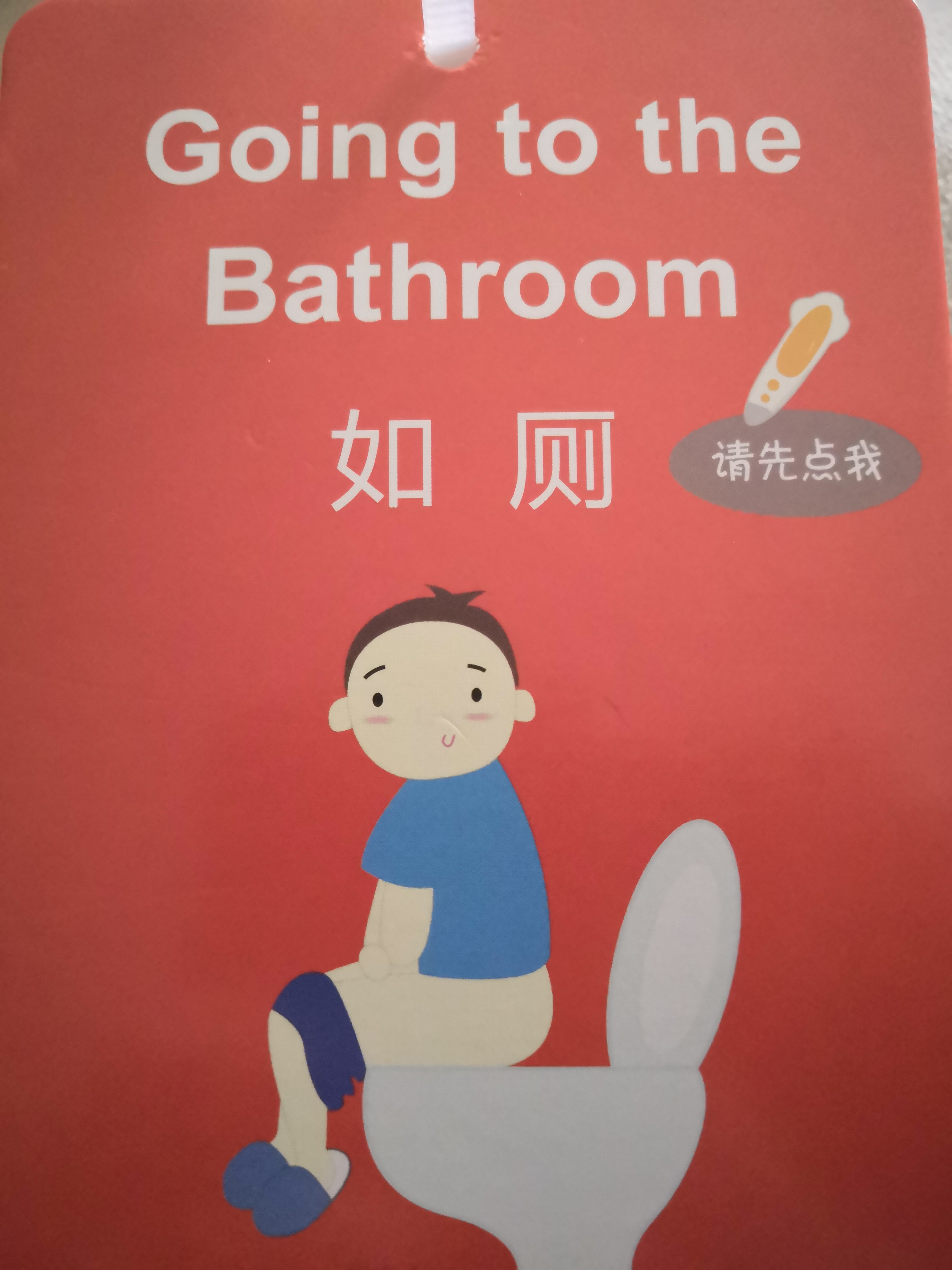 Going to the bathroom