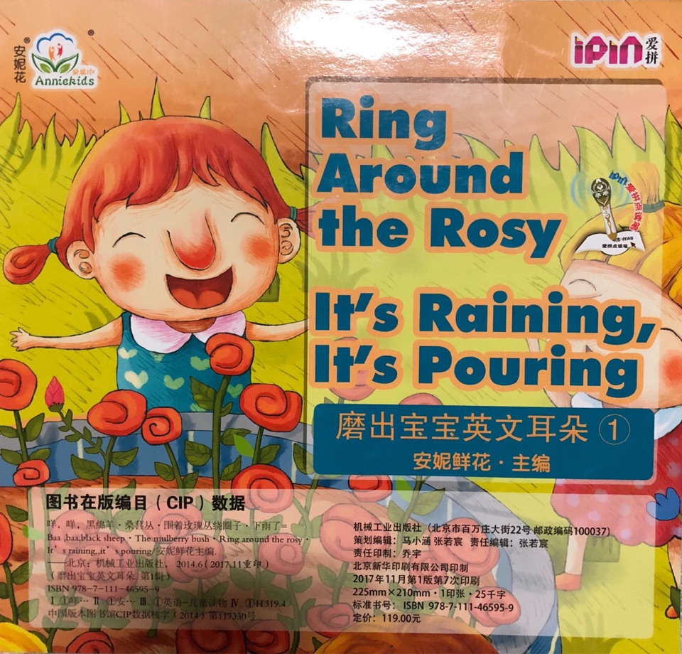 ring around the rosy