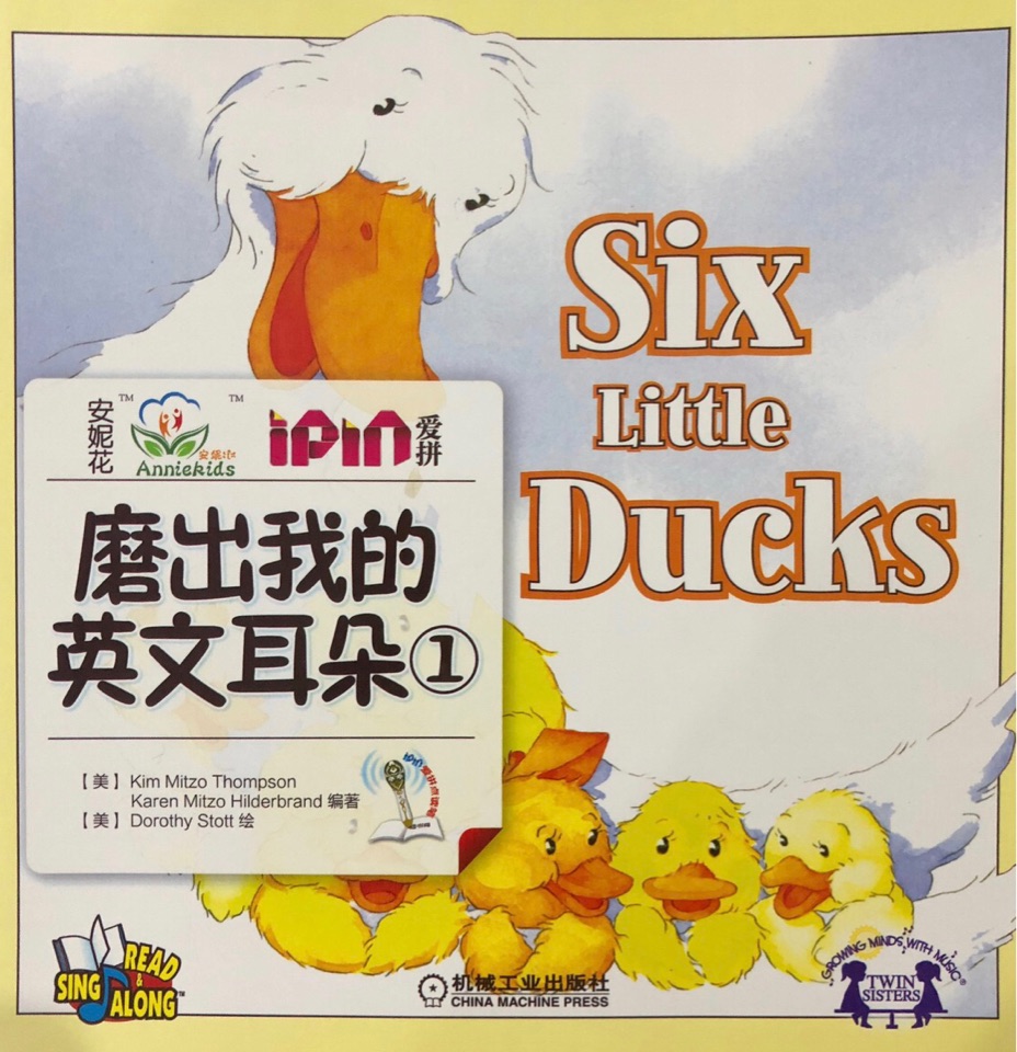 six  little ducks