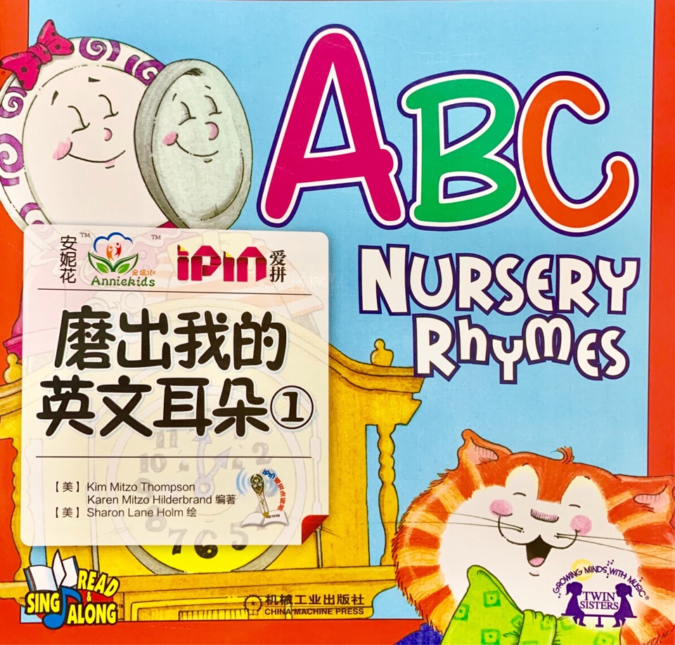 ABC Nursery Rhymes