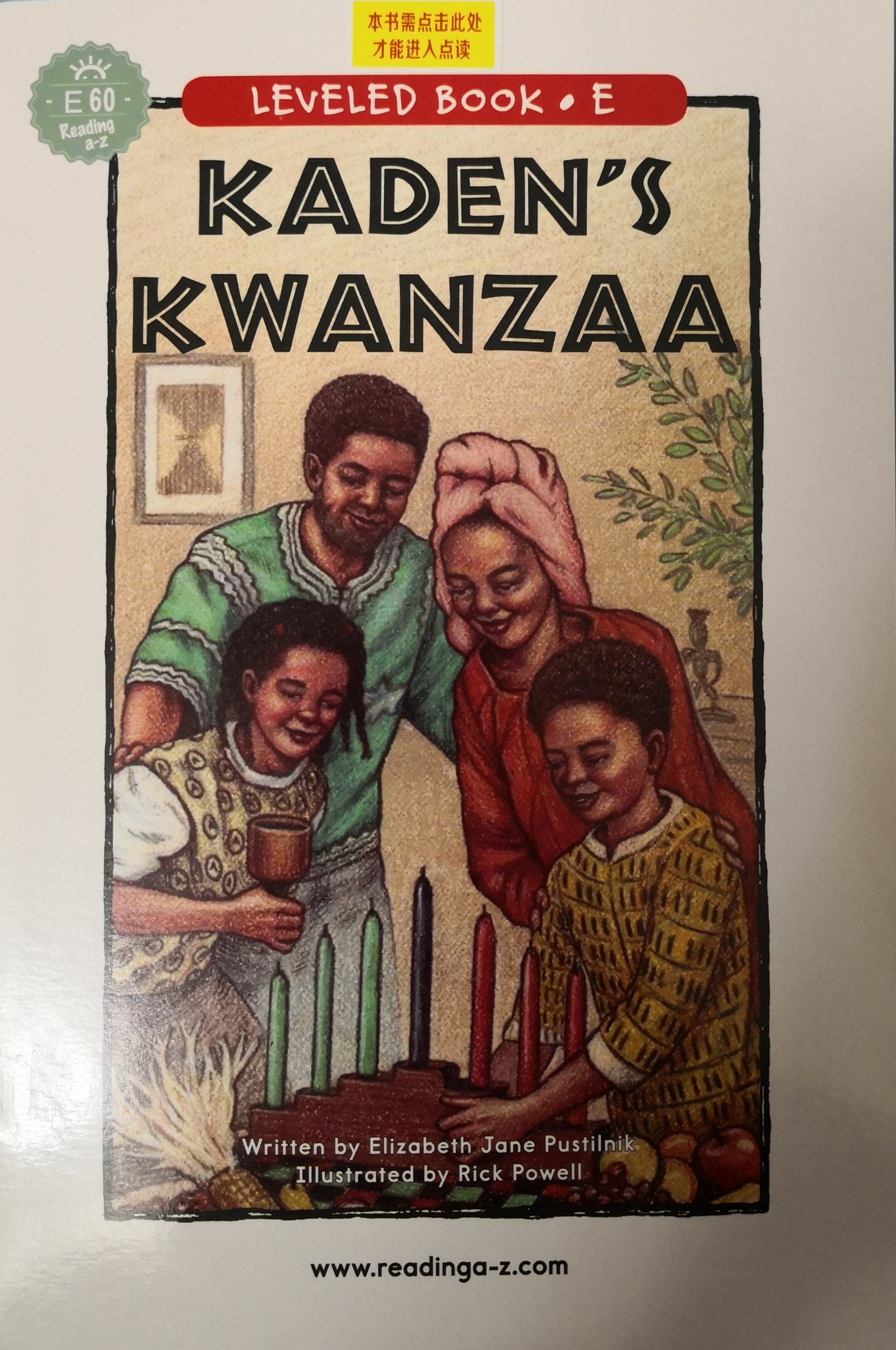 kaden's kwanza