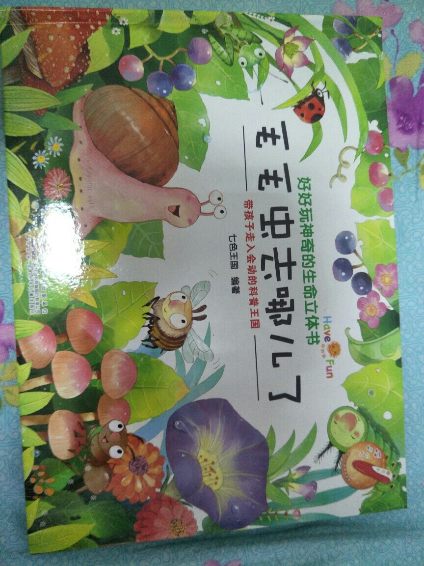 閱讀第三天