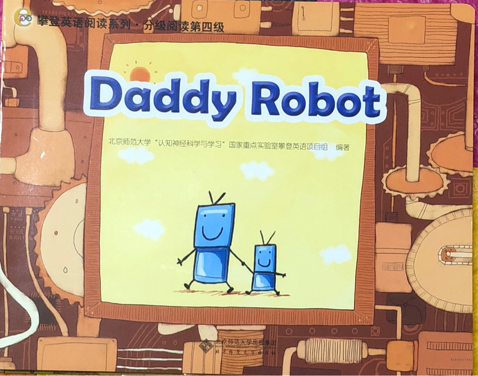 Daddy Robot