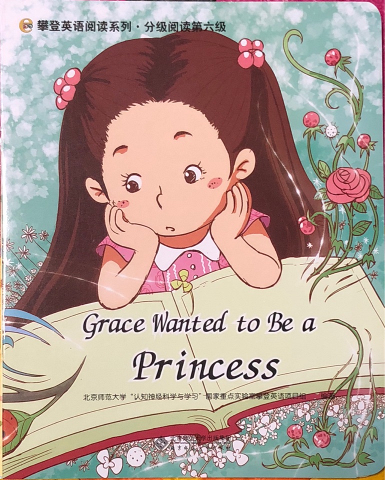 Grace Wanted to Be a Princess