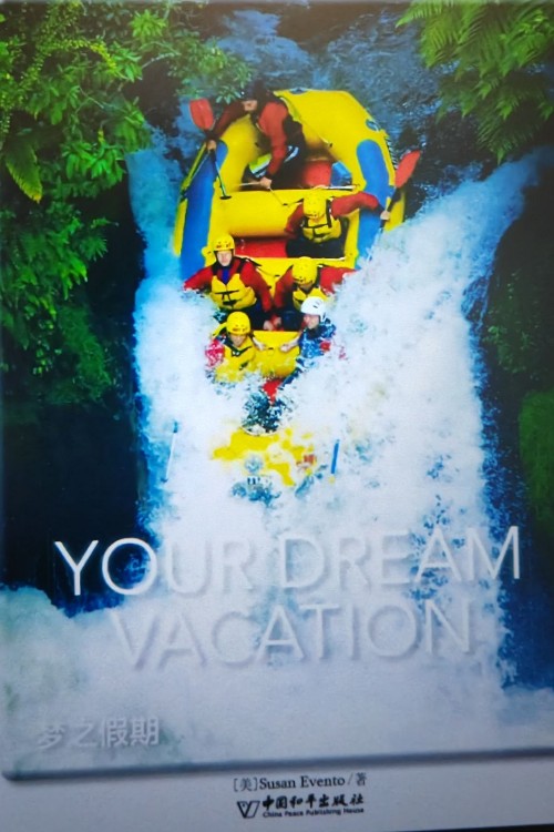 劍橋分級YOUR DREAM VACATION