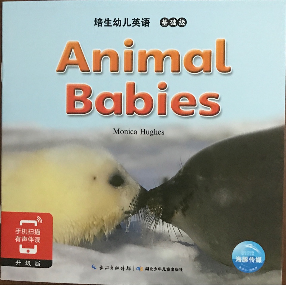 Animal Babies