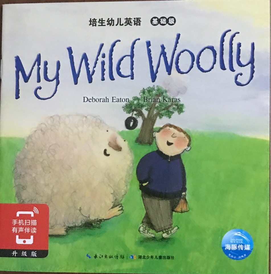 My Wild Woolly