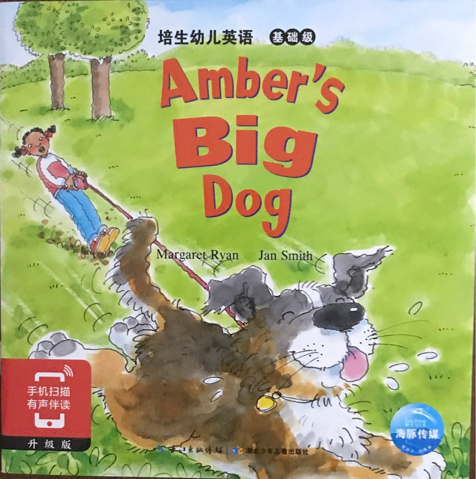 Amber's Big Dog