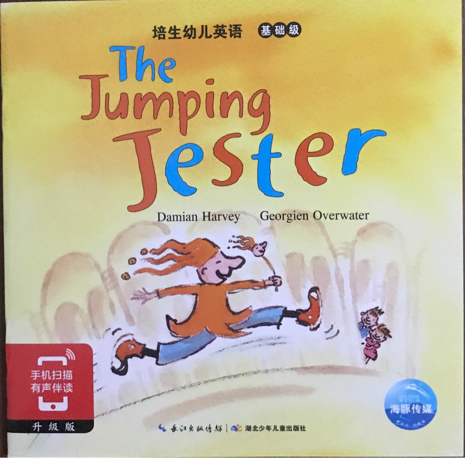 The Jumping Jester