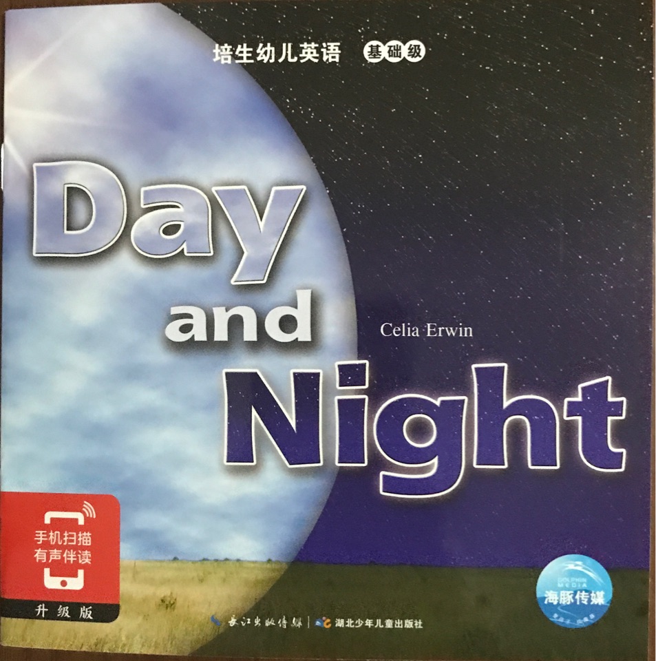 Day and Night