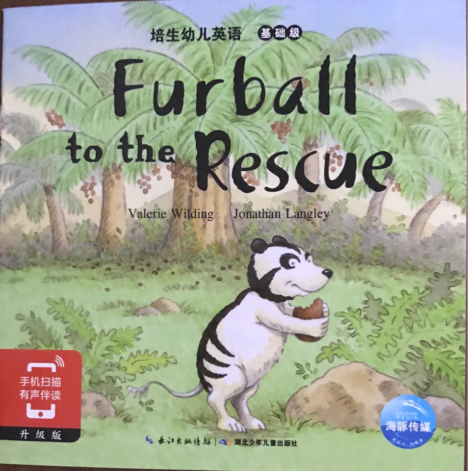 Furball to the Rescue