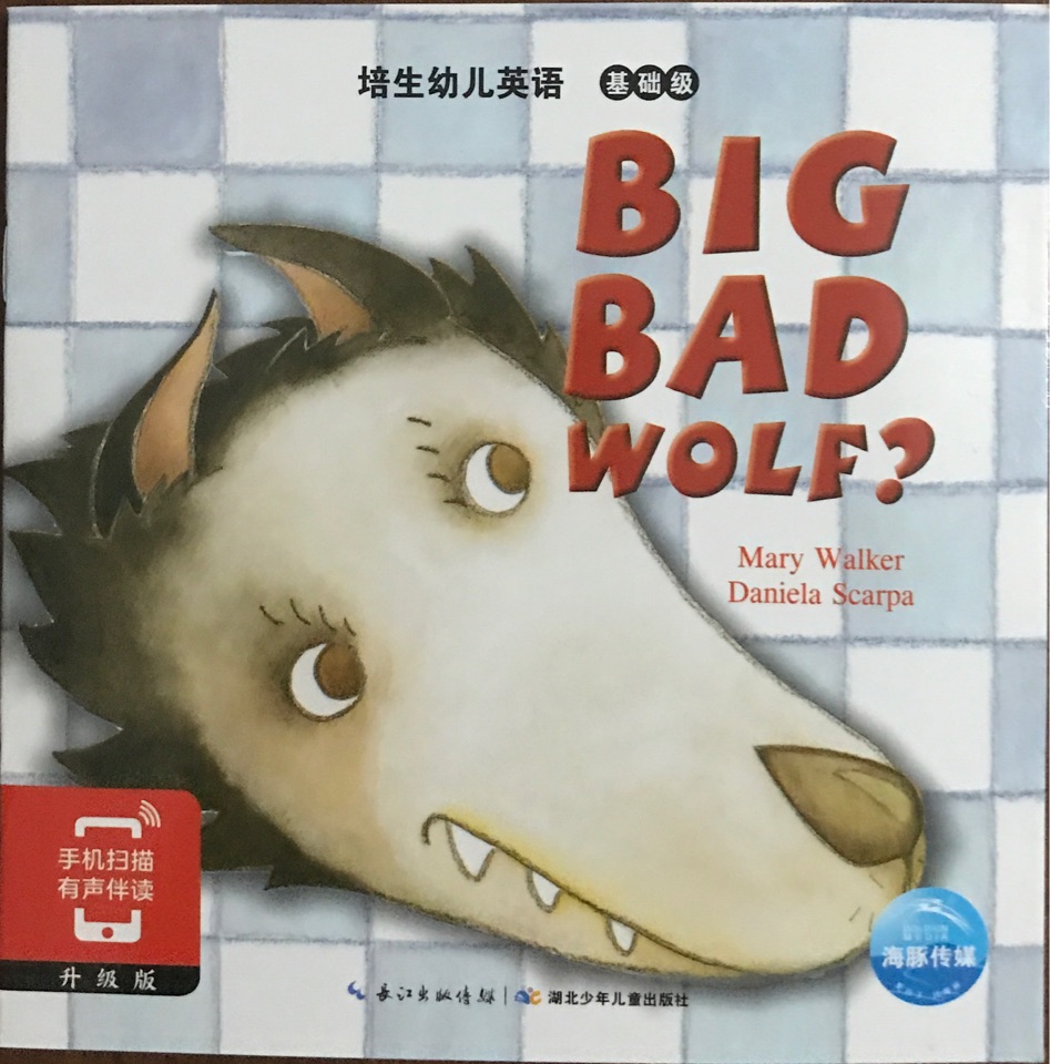 Big Bad Wolf?