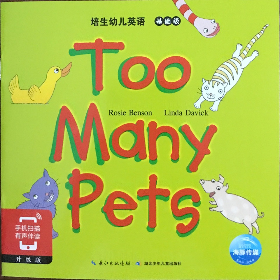 Too Many Pets