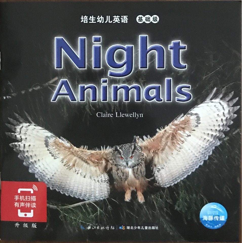 培生基礎(chǔ)級(jí)1:42-1:Night Animals