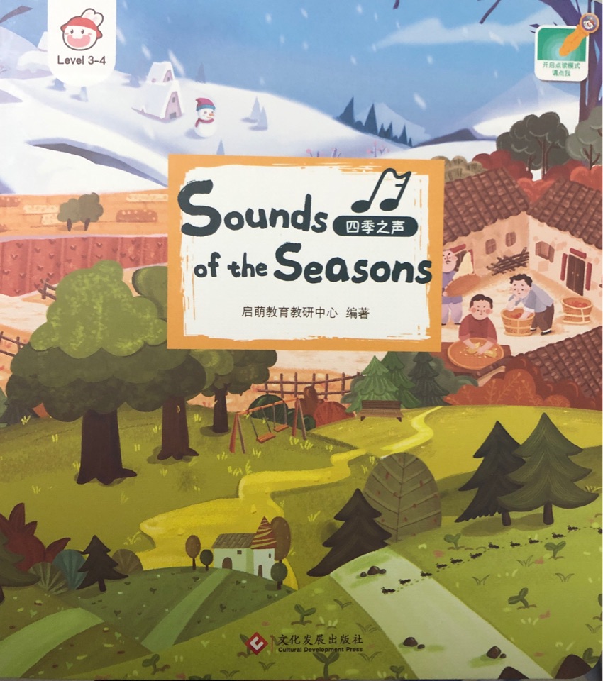 Sounds of the Seasons