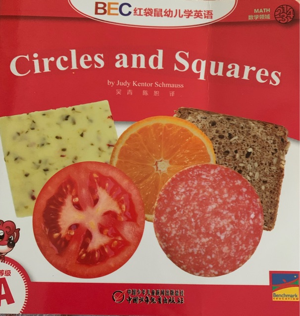 circles and squares