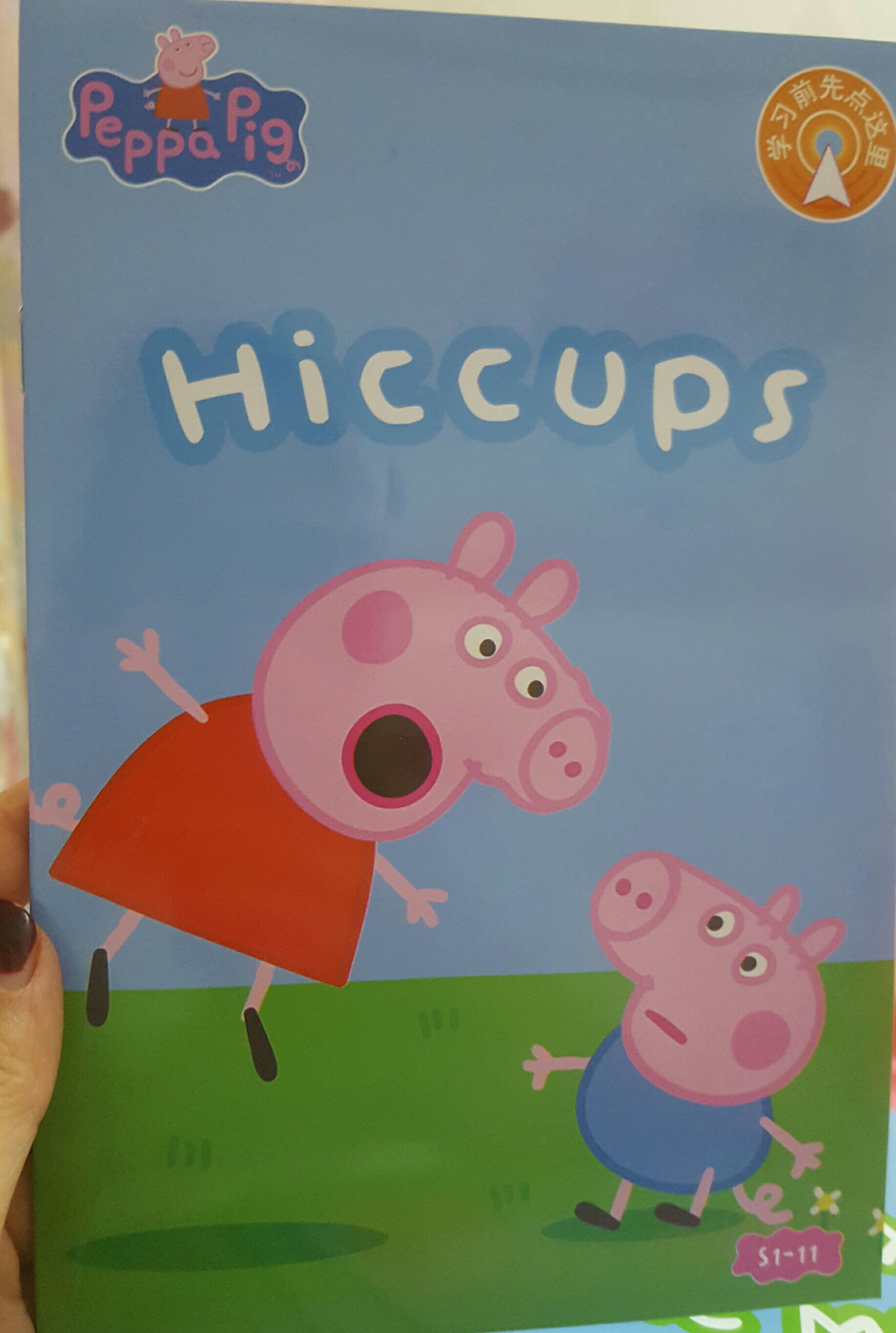 Hiccups