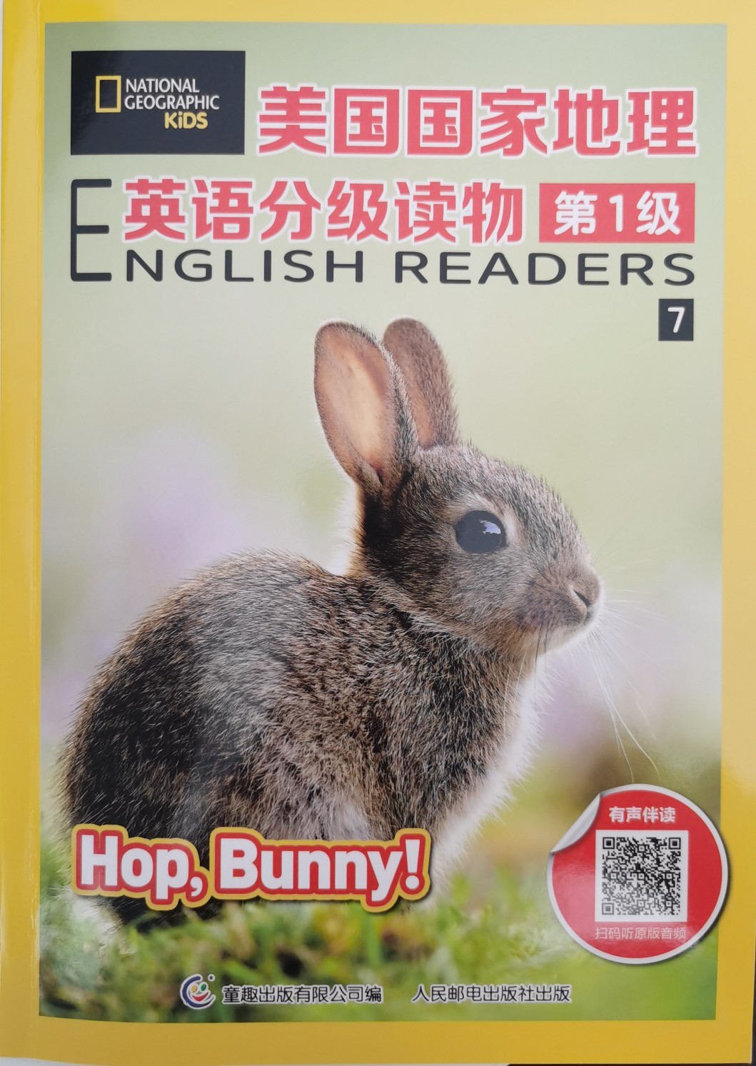 美國國家地理英語分級讀物level1-Hop, Bunny