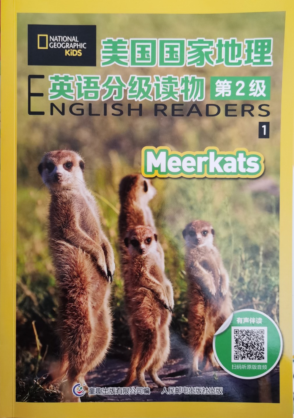 美國國家地理英語分級讀物level2-Meerkats