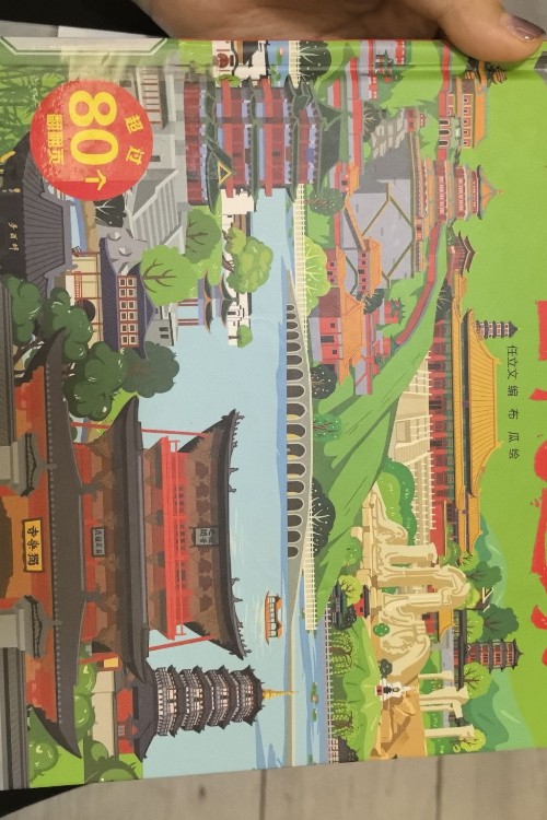 我們古代的建筑