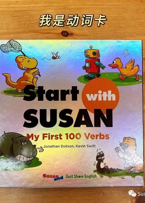 Susan 動(dòng)詞卡