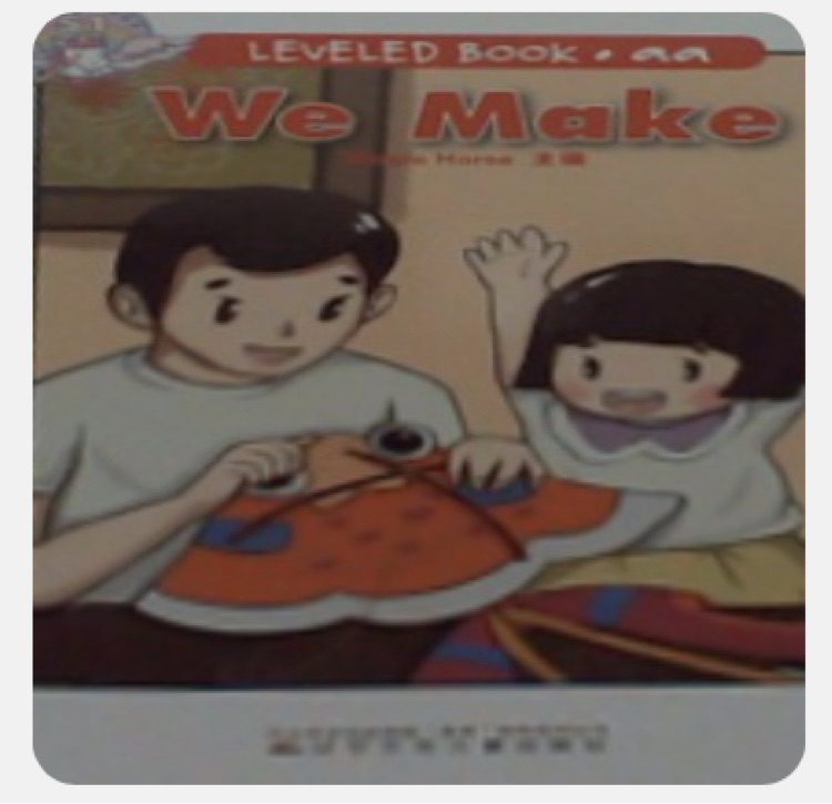 We Make