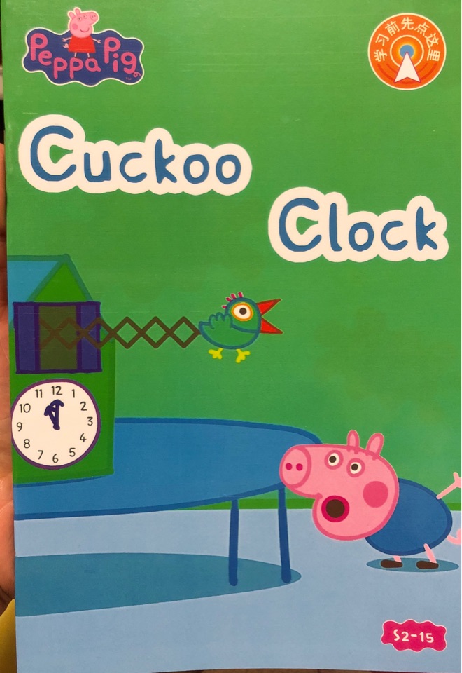 Cuckoo clock