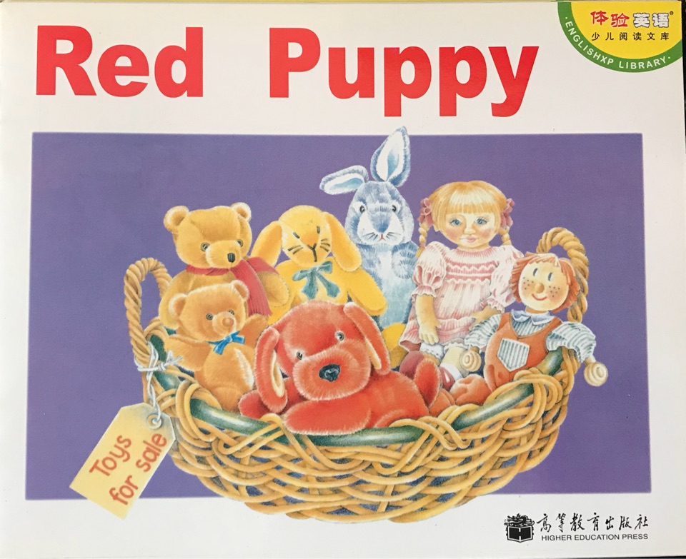 體驗(yàn)英語少兒閱讀文庫 第一級(jí) SET A:8.Red Puppy