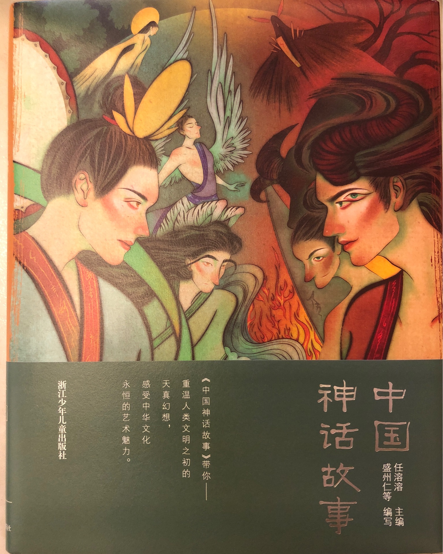 中國(guó)神話(huà)故事