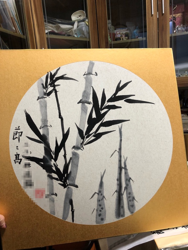 弟弟的水墨畫